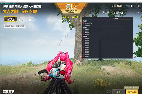 CF懒羊羊实锤外挂软件效果